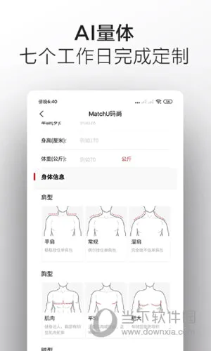 ���ж���MatchU2026���°汾