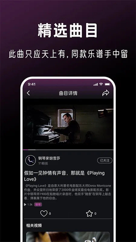 ȫ�����ֻ�(����ѧϰƽ̨)v1.1.4 ��Ѱ��ͼ1