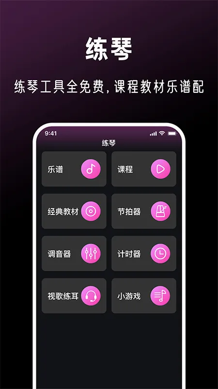 ȫ�����ֻ�(����ѧϰƽ̨)v1.1.4 ��Ѱ��ͼ3