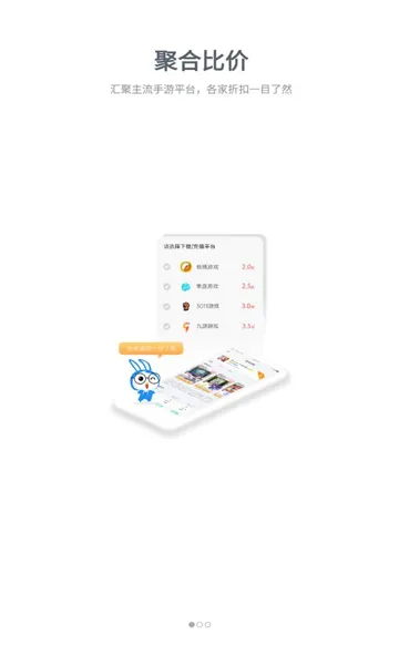 ������(�����ۿ�ƽ̨)v1.6.4 �ٷ������ͼ2