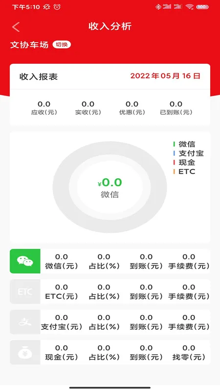 Сe����(ͣ������������)v1.0.1 �ֻ����ͼ1