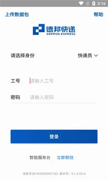 ��С�������ֻ���v0.1.3.32-ui �ٷ������ͼ1