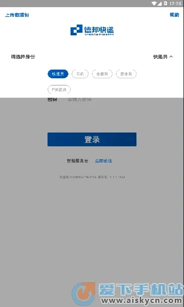 ��С�������ֻ���v0.1.3.32-ui �ٷ������ͼ3