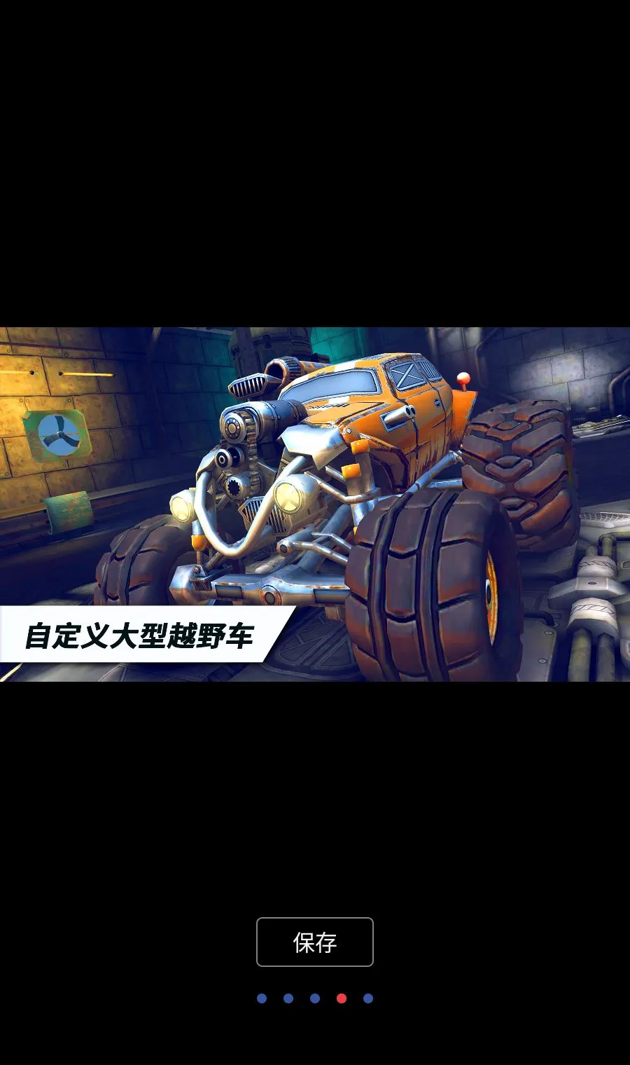 ������˼���������MOD�˵�(����������Ϸ)v1.4.28 ��׿���ͼ3