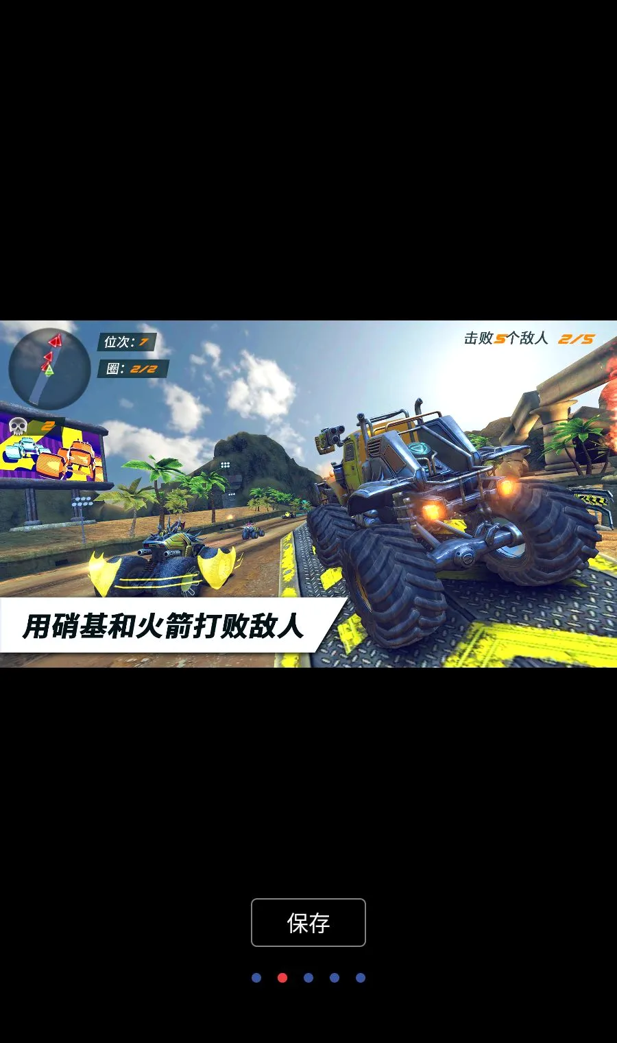 ������˼���������MOD�˵�(����������Ϸ)v1.4.28 ��׿���ͼ1