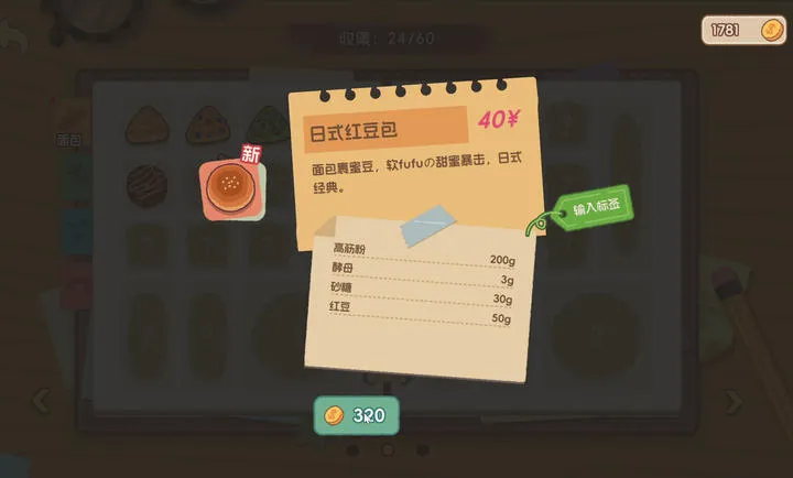 ����ռ�Winlator��ֲ(����꾭Ӫ��Ϸ)v1.0 �ٷ������ͼ0