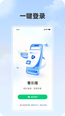 ���ֲ������ֻ���v1.1.1 ��׿���ͼ0