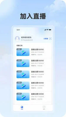 ���ֲ������ֻ���v1.1.1 ��׿���ͼ3