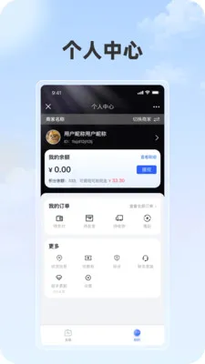 ���ֲ������ֻ���v1.1.1 ��׿���ͼ1