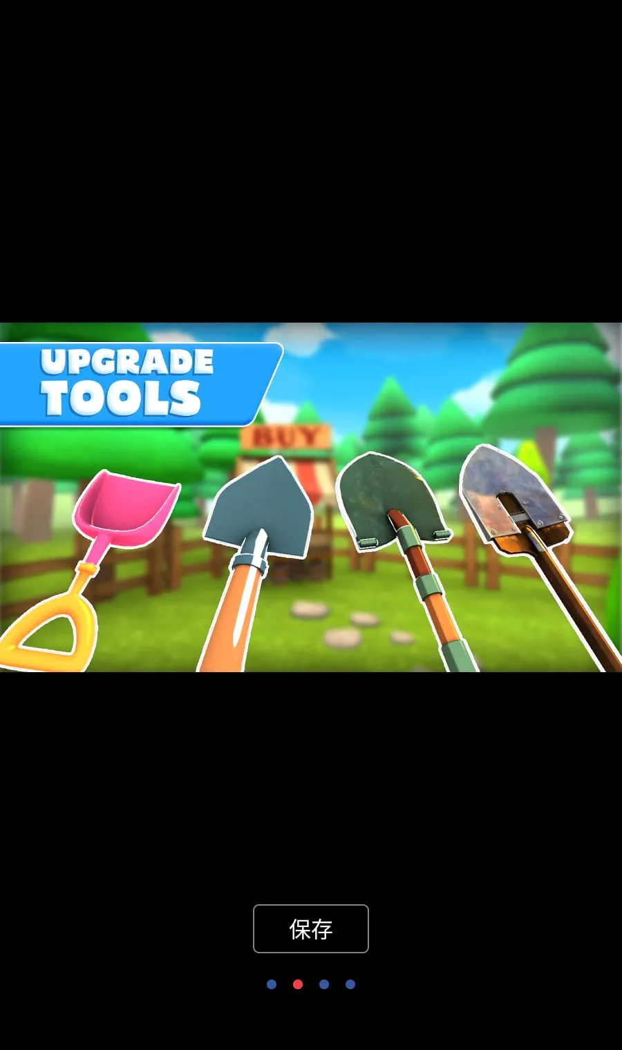 ������: �ڴ���������ڹ�(�ڶ�Ѱ����Ϸ)v1.0.0.4 ��Ѱ��ͼ1