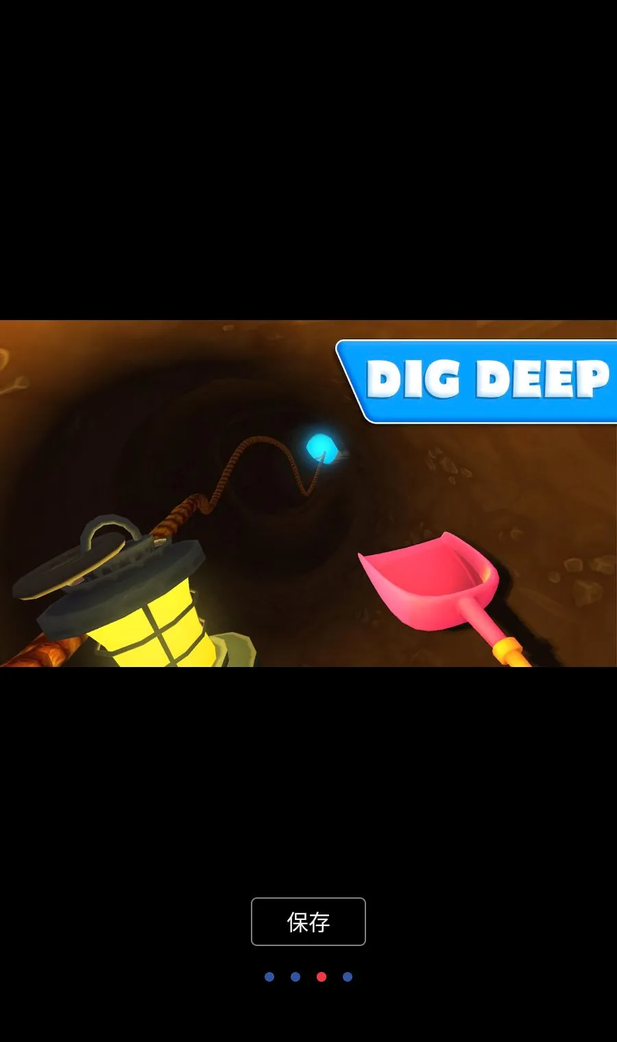 ������: �ڴ���������ڹ�(�ڶ�Ѱ����Ϸ)v1.0.0.4 ��Ѱ��ͼ2