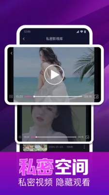 ˽��ӰƬ���岥����(��Ƶ����Ӧ��)v1.0.16.1003 ��׿���ͼ2