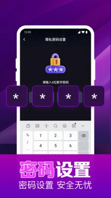 ˽��ӰƬ���岥����(��Ƶ����Ӧ��)v1.0.16.1003 ��׿���ͼ0