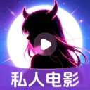 ˽��ӰƬ���岥����(��Ƶ����Ӧ��)