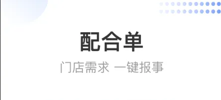 ����С��(��ҵ��Ӫ����)