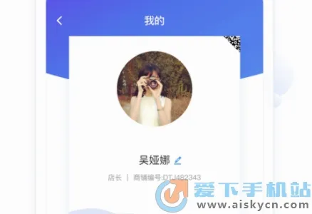 ����С��(��ҵ��Ӫ����)