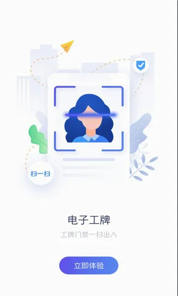 ����С��(��ҵ��Ӫ����)v3.9.1 ��Ѱ��ͼ0