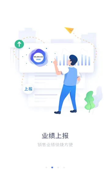 ����С��(��ҵ��Ӫ����)v3.9.1 ��Ѱ��ͼ3