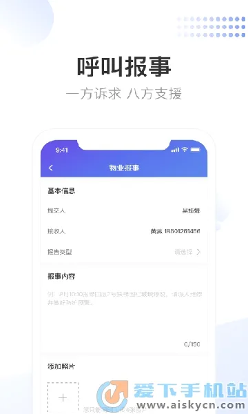 ����С��(��ҵ��Ӫ����)v3.9.1 ��Ѱ��ͼ2