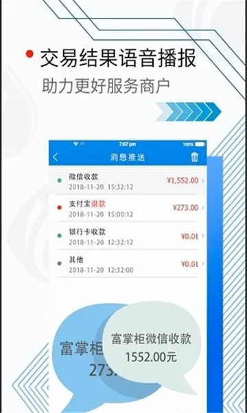 ���ƹ��̻��������ֻ���v4.2.1 �ֻ����ͼ1