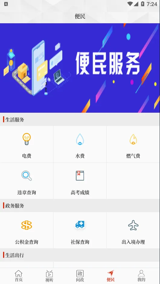 ��������2026���°汾v3.0.3 ��׿���ͼ0