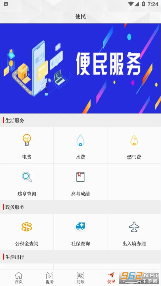��������2026���°汾v3.0.3 ��׿���ͼ2