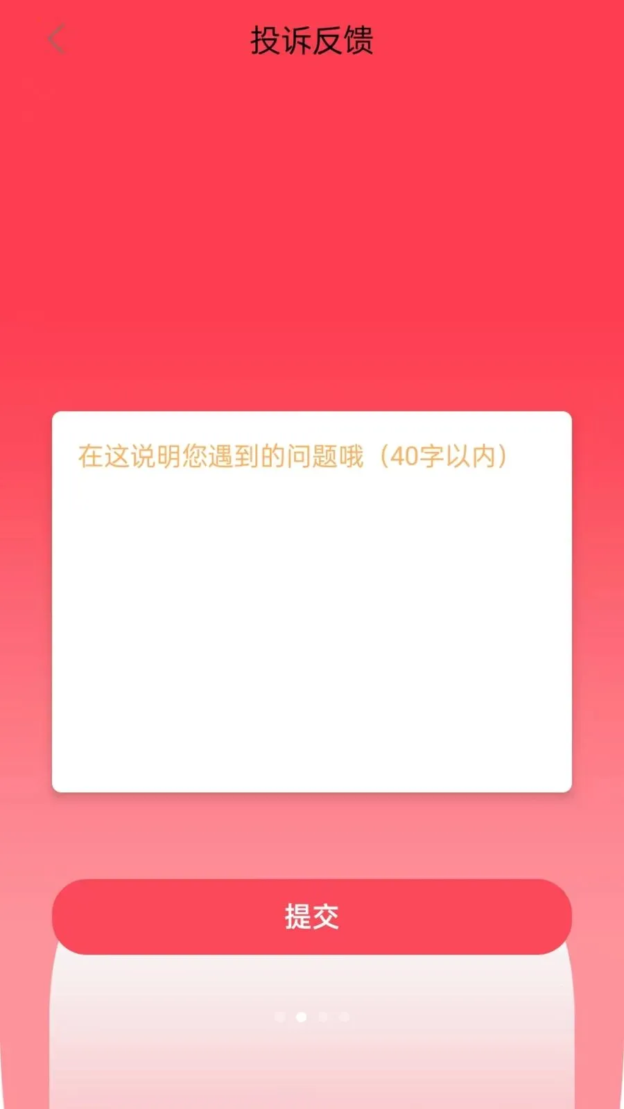 ¹�Ž�(������ƽ̨)v1.0.0 �ٷ������ͼ1