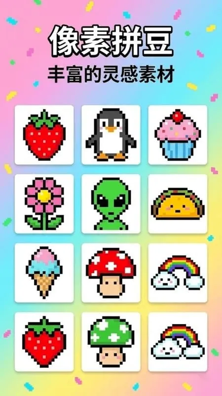 ����ƴ��(ƴ����������)v3.0.0.300 ��Ѱ��ͼ3