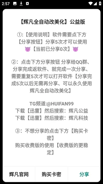 �Է�������2026�ٷ����°汾v1.0.0 �ٷ������ͼ2
