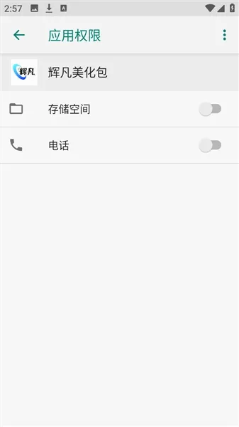 �Է�������2026�ٷ����°汾v1.0.0 �ٷ������ͼ3