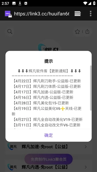 �Է�������2026�ٷ����°汾v1.0.0 �ٷ������ͼ0