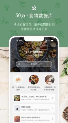 食卡卡(健康饮食管理) 食卡卡(健康饮食管理)