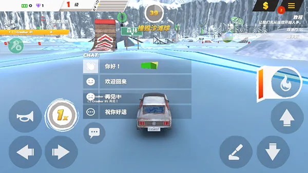 ����ʻ3������(����������Ϸ)