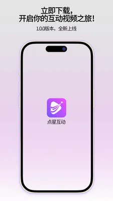 ���ǻ���(��Ƶ�ۿ�ƽ̨)v1.0.1 �ֻ����ͼ3