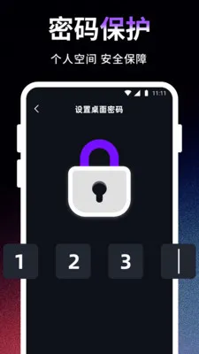 ���ֿռ����������(������Ƶ������)v1.0.0 ��׿���ͼ1