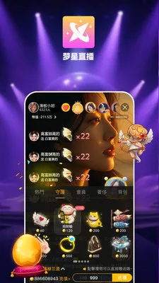 ����ֱ��(ֱ������ƽ̨)v1.0.1 ��׿���ͼ3