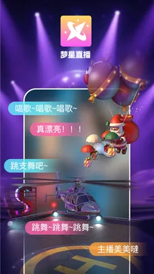 ����ֱ��(ֱ������ƽ̨)v1.0.1 ��׿���ͼ0