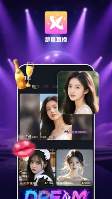 ����ֱ��(ֱ������ƽ̨)v1.0.1 ��׿���ͼ2