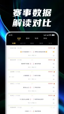 ������(���¹���ƽ̨)v3.1.5 ��׿���ͼ1