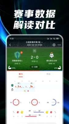 ������(���¹���ƽ̨)v3.1.5 ��׿���ͼ2