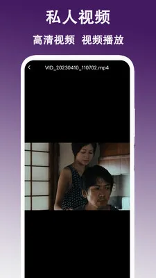 ˽����Ƶ������2026�ٷ����°汾v1.2 �ٷ������ͼ2