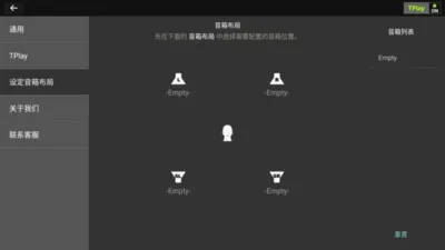 ��������������׿���ֻ���v1.3.2813 �ٷ������ͼ1