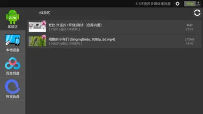 ��������������׿���ֻ���v1.3.2813 �ٷ������ͼ2