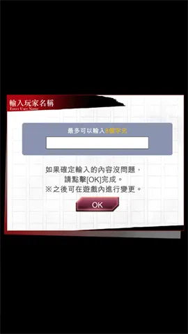 文豪迷犬最新手机版 文豪迷犬最新手机版