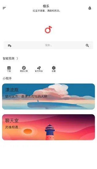 ��������(�������ƽ̨)v17.0 �ٷ������ͼ2