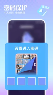 �޺�˽�����岥����(�����Ӱ������)v1.0.0 ��׿���ͼ1