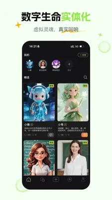 ��έAI��������(AI�������)v1.5.1 �ֻ����ͼ1