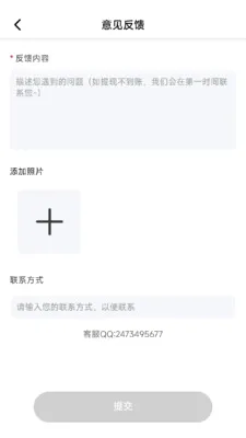 �̾籩���(�̾�ۿ�ƽ̨)v1.0.7 �ٷ������ͼ3