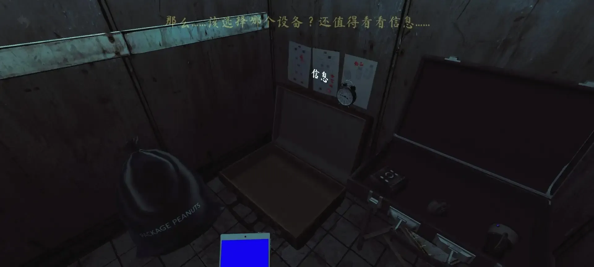���쵵��ȥ���(�ֲ���ϷThePhenomenon)v1.9.5 �ٷ������ͼ2