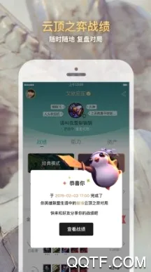LOL����Ӣ����������(Ӣ����������app)